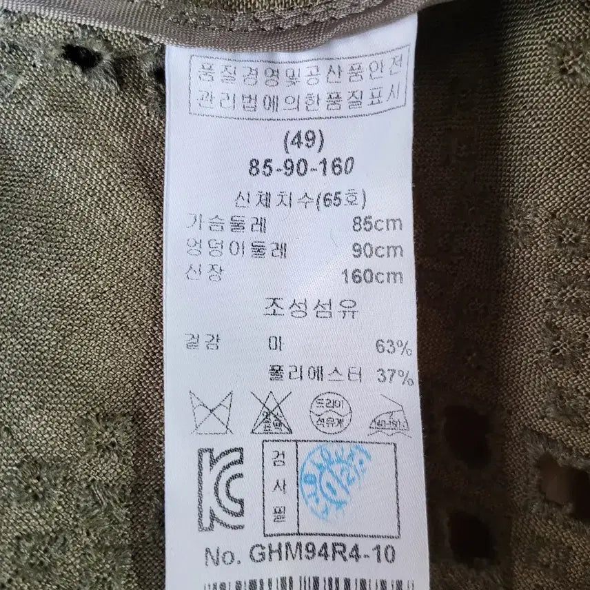 [SOLD OUT] givy VID STOCKHOLM 카키색 6부 자켓 S