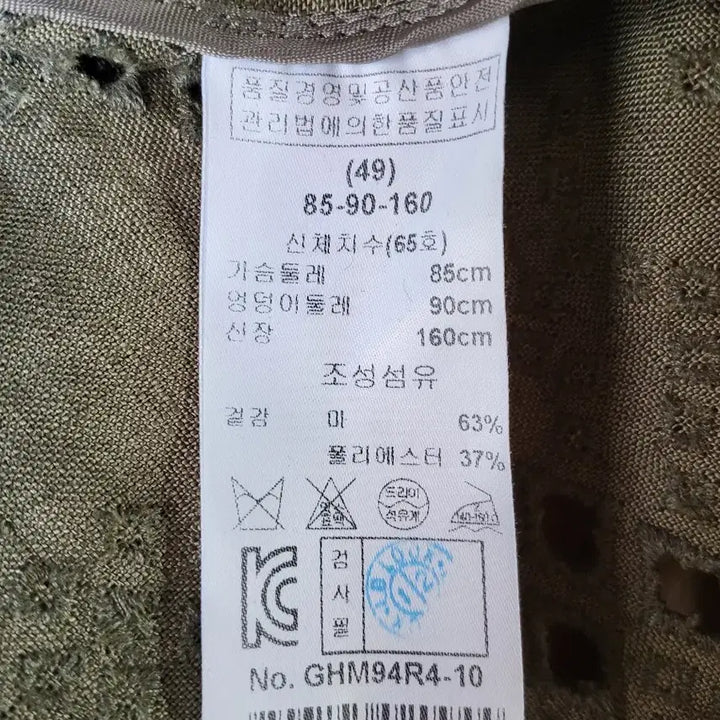 [SOLD OUT] givy VID STOCKHOLM 카키색 6부 자켓 S