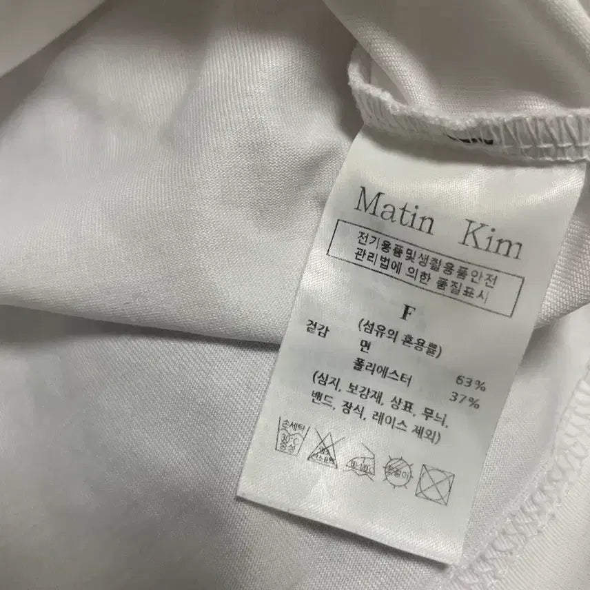 [SOLD OUT] 마뗑킴 자수로고 크롭탑