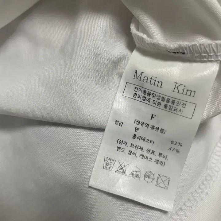 [SOLD OUT] 마뗑킴 자수로고 크롭탑
