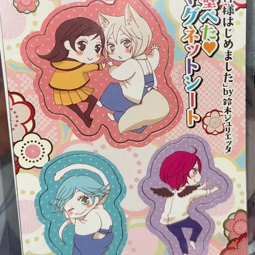 [BUNJANG] Kamisama Kiss 25th Anniversary Cafe Magnet Sheet / 오늘부터 신령님 25주년 카페 카베페타 마그넷시트
