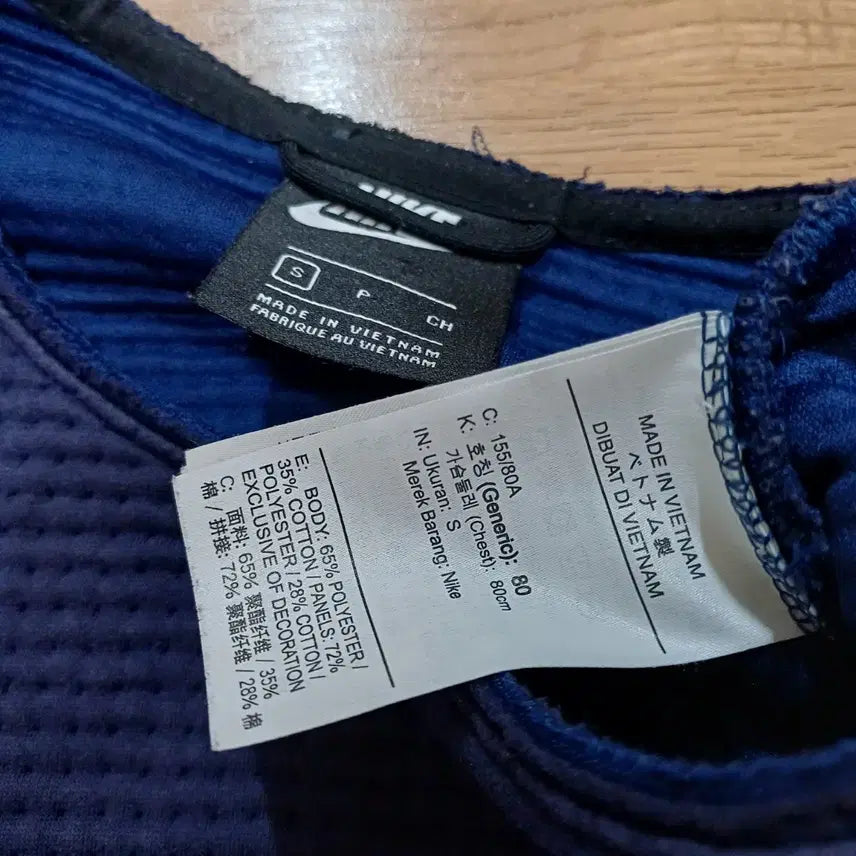 [BUNJANG] Nike Navy Cropped Sweatshirt / 나이키 네이비 크롭 맨투맨