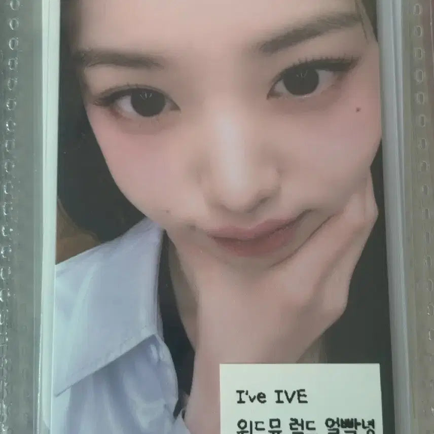 [SOLD OUT] 아이브 장원영 얼빡 럭키드로우 포카