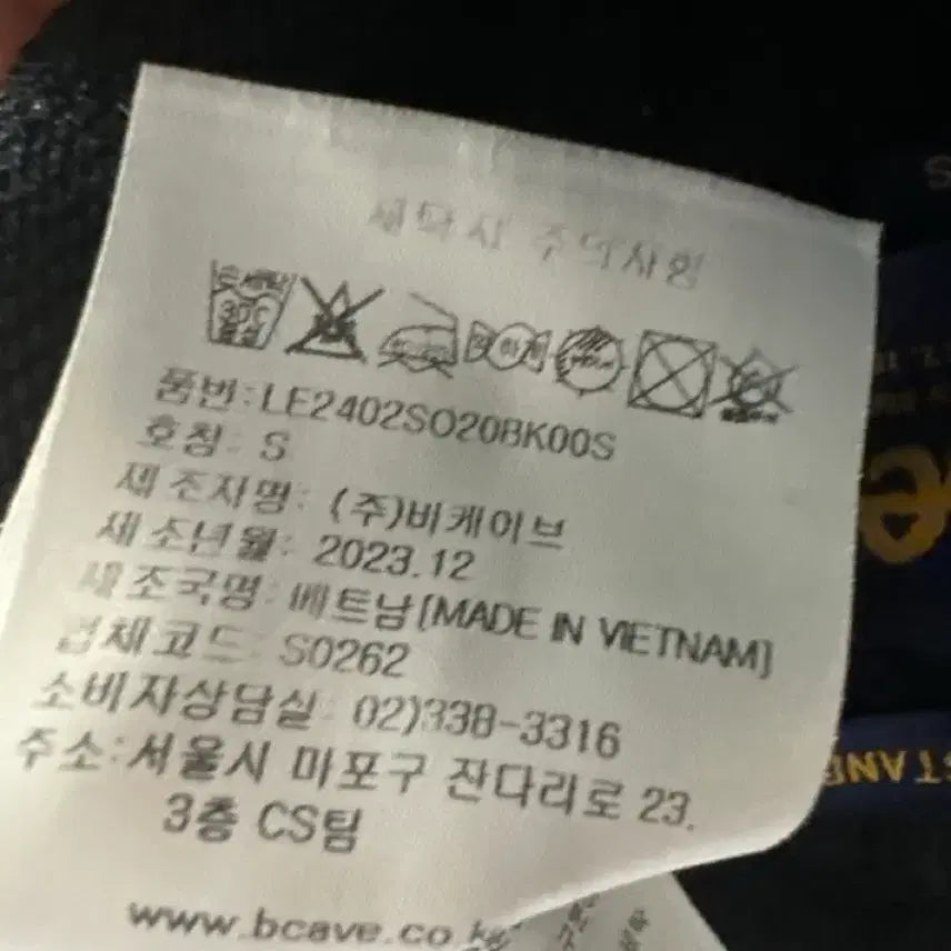 [SOLD OUT] LEE 검정 반바지
