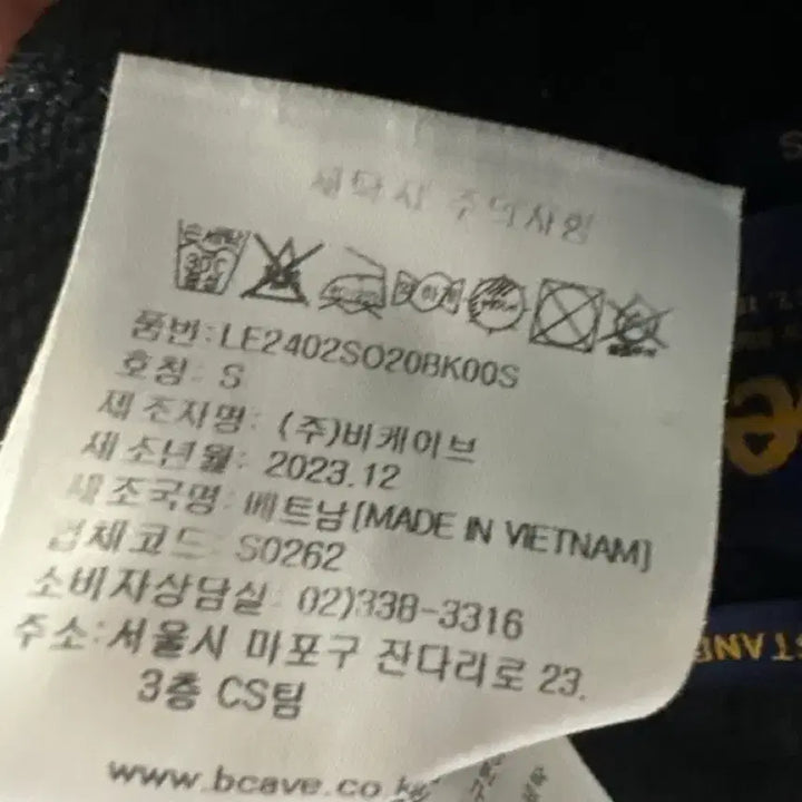 [SOLD OUT] LEE 검정 반바지