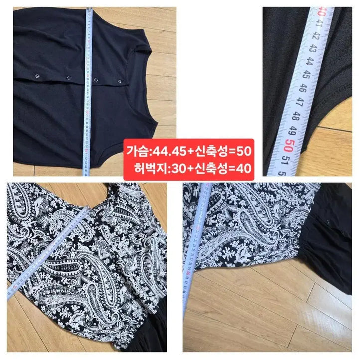 [BUNJANG] Black Paisley Jumpsuit - Free Size / 블랙 민소매 점프수트 페이즐리 패턴 팬츠free
