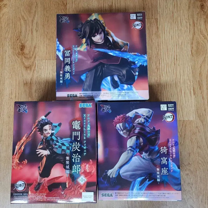 [BUNJANG] Demon Slayer Infinity Castle Giyu, Akaza, Tanjiro Figure Set / (미개봉)귀멸의칼날 무한성 기유, 아카자, 탄지로 피규어 세트