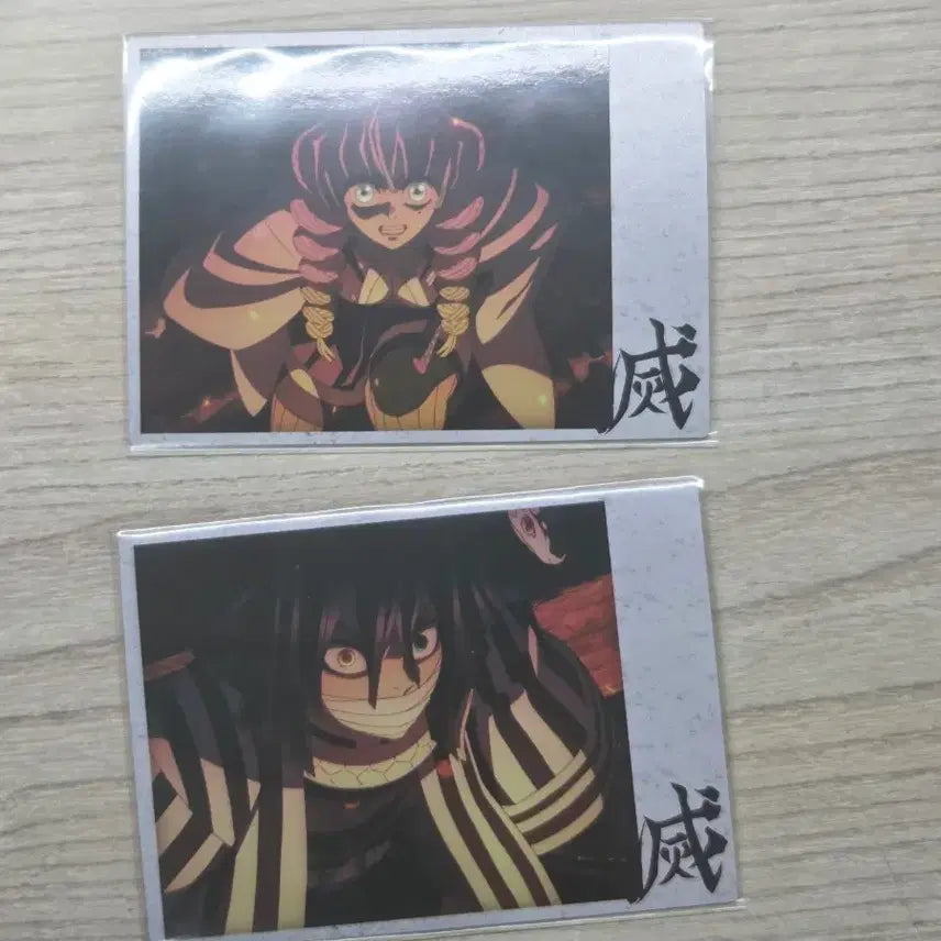 [BUNJANG] Demon Slayer Kimetsu no Yaiba Cards Bundle / 귀멸의칼날 귀칼 카드