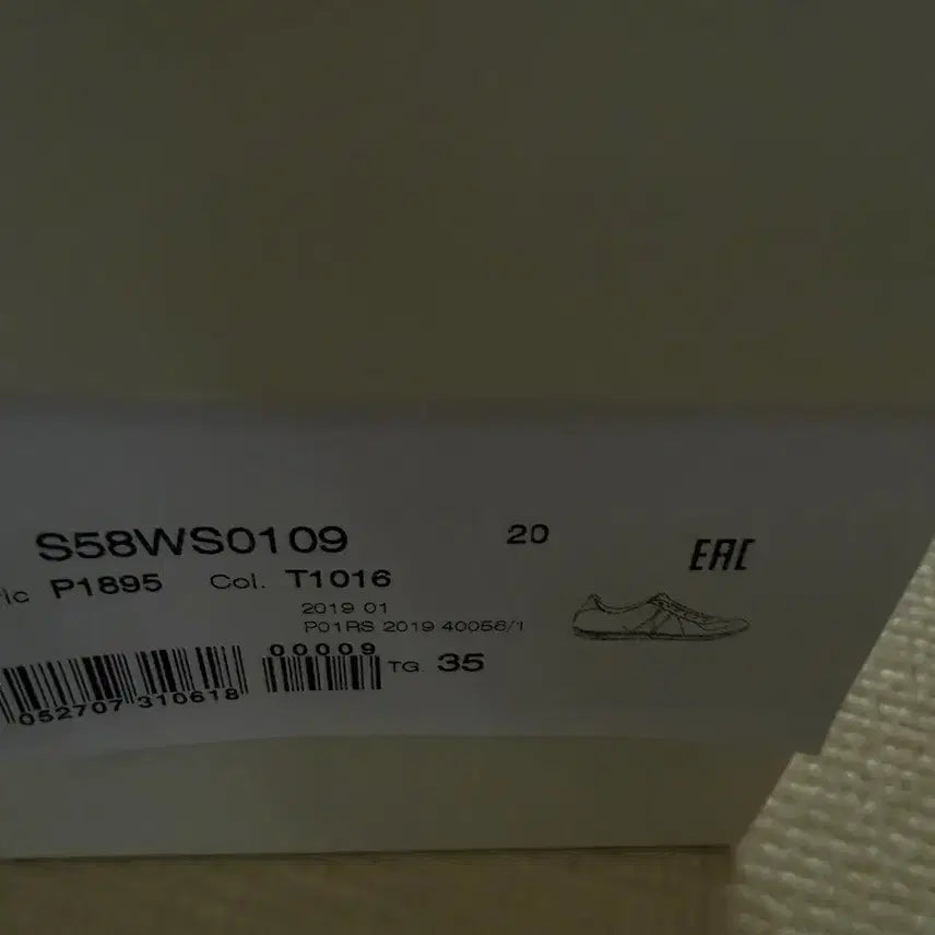 [BUNJANG] Maison Margiela German Army Sneakers / 메종마르지엘라 독일군35