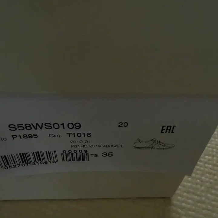 [BUNJANG] Maison Margiela German Army Sneakers / 메종마르지엘라 독일군35