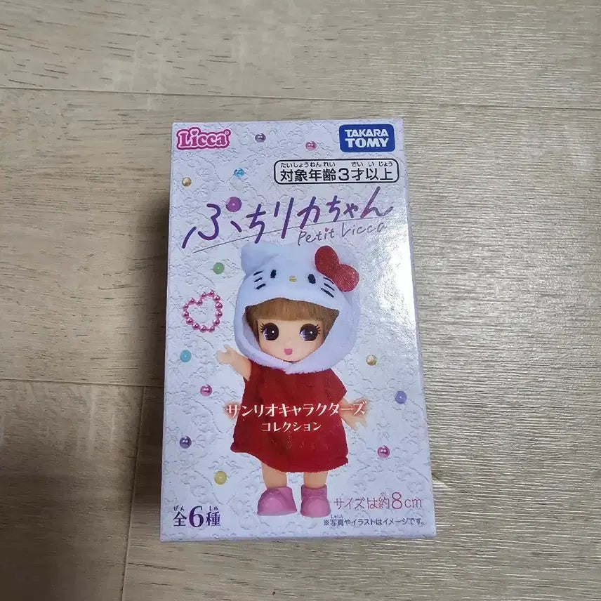 [SOLD OUT] (최저가)리카짱 쁘띠리카 산리오 콜렉션