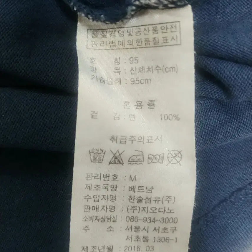 [BUNJANG] Giordano T-Shirt / 지오다노반팔티티셔츠 나이키아디다스뉴발란스버버리폴로빈폴갭바나나리퍼블릭아미