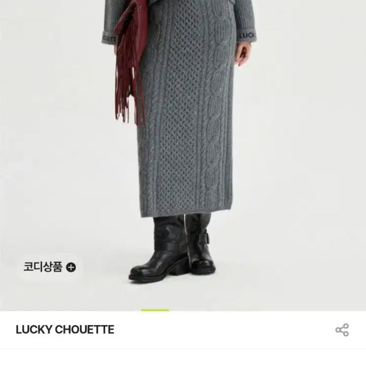 [BUNJANG] Lucky Chouette Knit Set / 럭키슈에뜨 니트 셋업가격내림