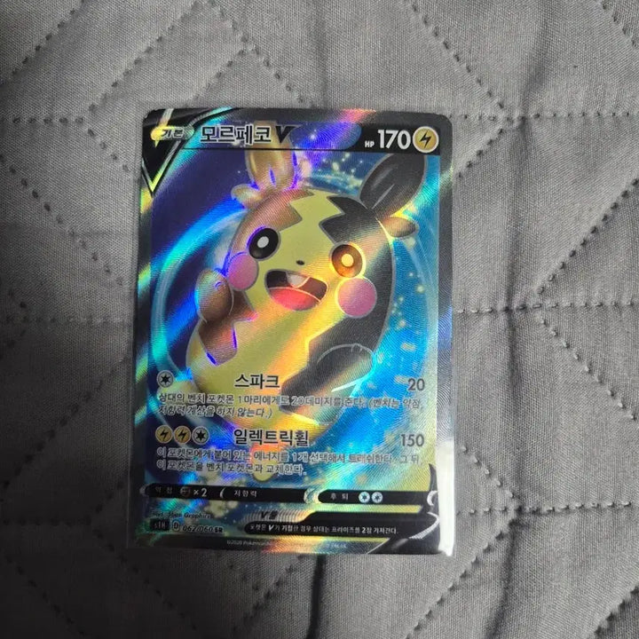[BUNJANG] Pokemon Card Morpeko V SR Hologram / 포켓몬 카드 모르페코 V SR 홀로그램