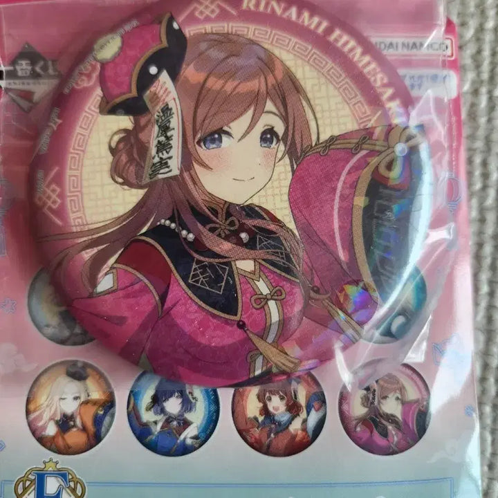 [BUNJANG] Academy Idolmaster Rinamie Can Badge / 미개봉 학원 아이돌 마스터 이치방쿠지 F상 리나미 캔뱃지
