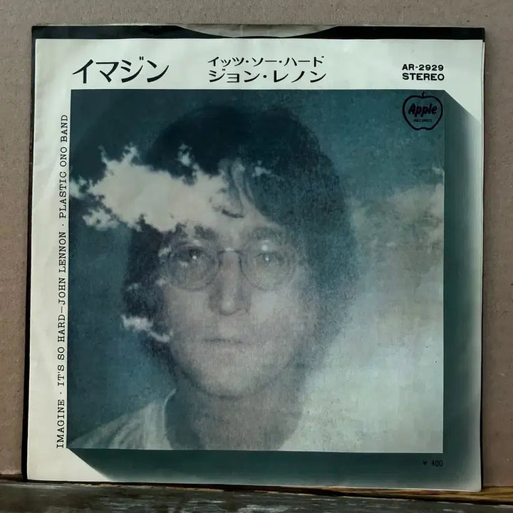 [BUNJANG] John Lennon Imagine / It&