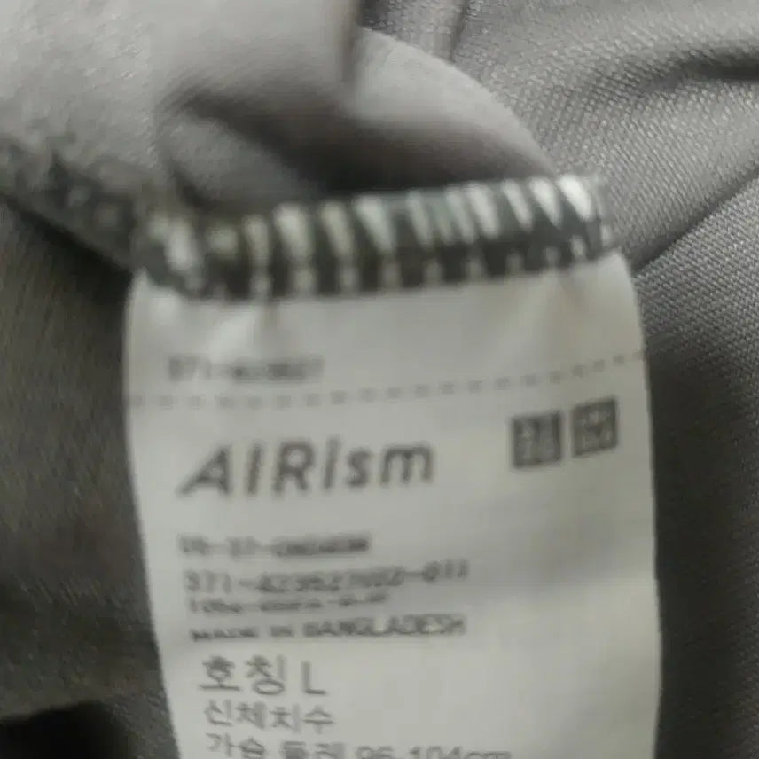 [SOLD OUT] 유니클로에어리즘반팔티티셔츠 바나나리퍼블릭갭제이크루나이키아디다스뉴발란스폴로