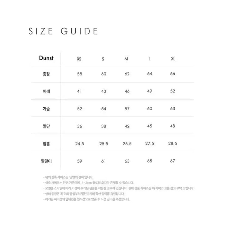 [BUNJANG] Dunst  아가일 브이넥 스웨터 네이비 S / Dunst  아가일 브이넥 스웨터 네이비 S