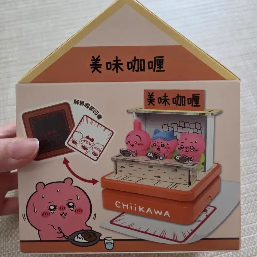 [BUNJANG] Chikawa Spicy Curry Stamp / 미개봉) 치이카와 매운카레 스탬프