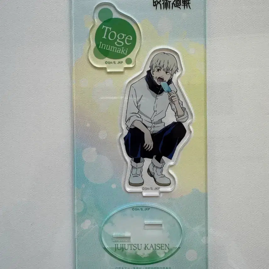 [SOLD OUT] 주술회전 이누마키 토게 아이스크림 아크릴
