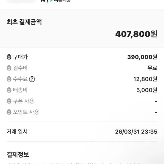 [SOLD OUT] 아더에러 니트집업 오트밀 m