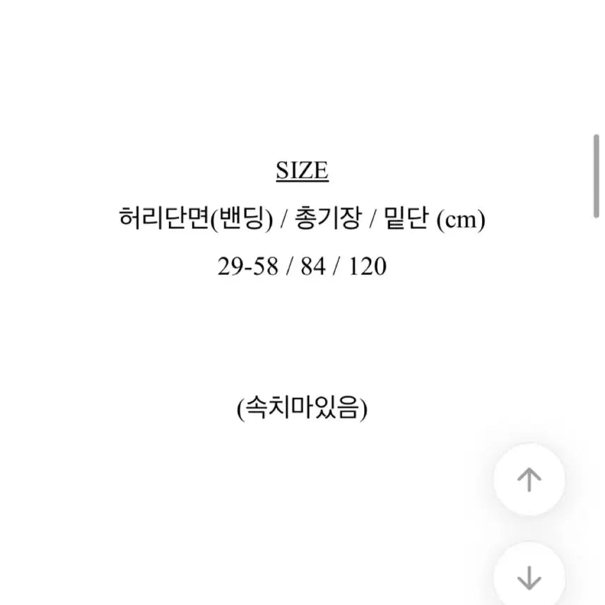 [BUNJANG] Minipoe Yusemi Check Long Skirt Navy New / (품절템) 미니포에 유즈미 체크 롱스커트 네이비 새상품