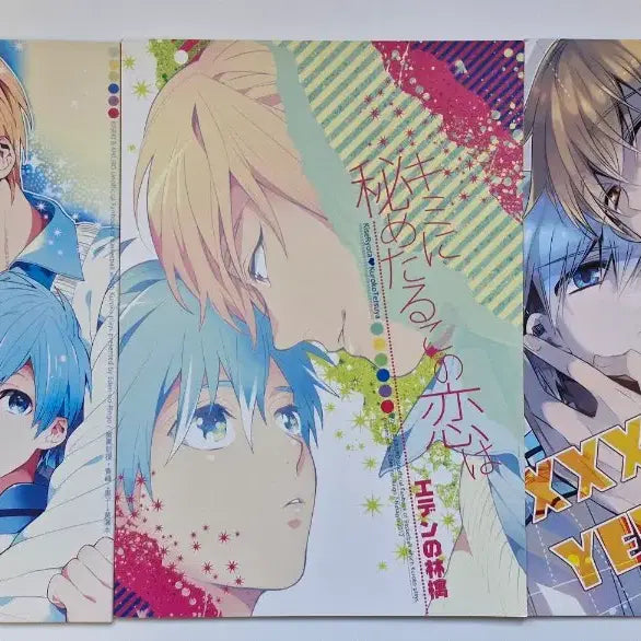 [BUNJANG] Kuroko&