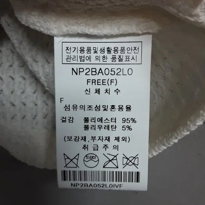 [BUNJANG] Ninesix New York White Short Sleeve Cardigan / 나인식스 뉴욕 화이트 반팔 가디건(택제거 새상품) 66