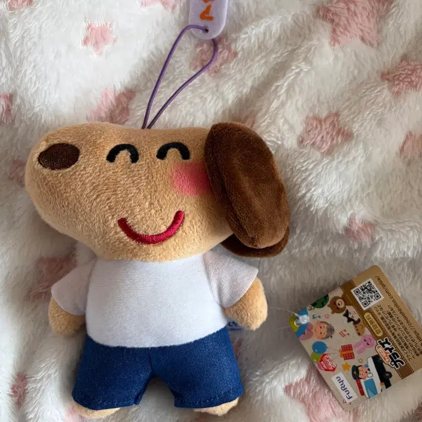 [BUNJANG] Irasto Dog Mascot Plush / 이라스토야 개 이누 강아지 마스코트