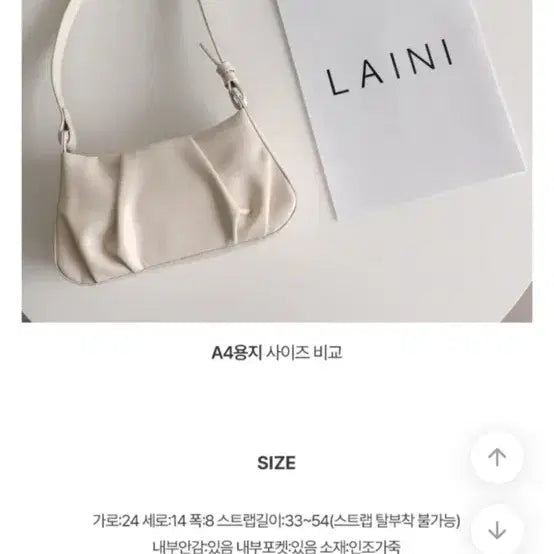 [BUNJANG] Ably Shirring Mini Shoulder Bag - Black / 에이블리 셔링 미니 숄더백 블랙