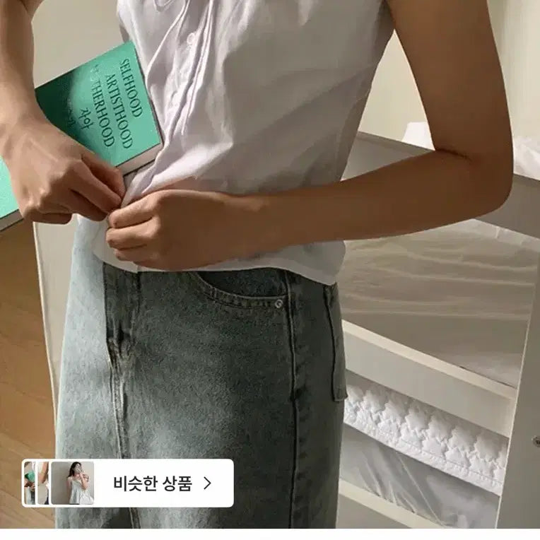 [BUNJANG] Ribbon Bustier Cami Top / 에이블리 지그재그 리본 뷔스티에 나시