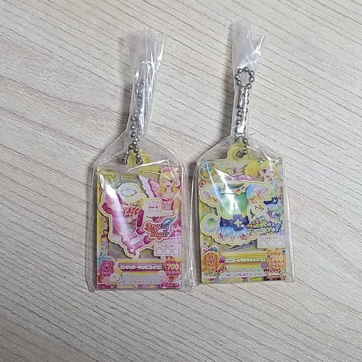 [BUNJANG] Aikatsu I am Star Lime Zodiac Dress Gashapon / 아이카츠 아이엠스타 라임 연두 별자리 드레스 가샤폰 가챠 판매합니다