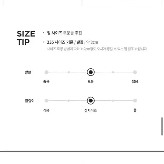 [BUNJANG] Designer Brand Leather Loafers 235 / 디자이너브랜드 소가죽 로퍼 235