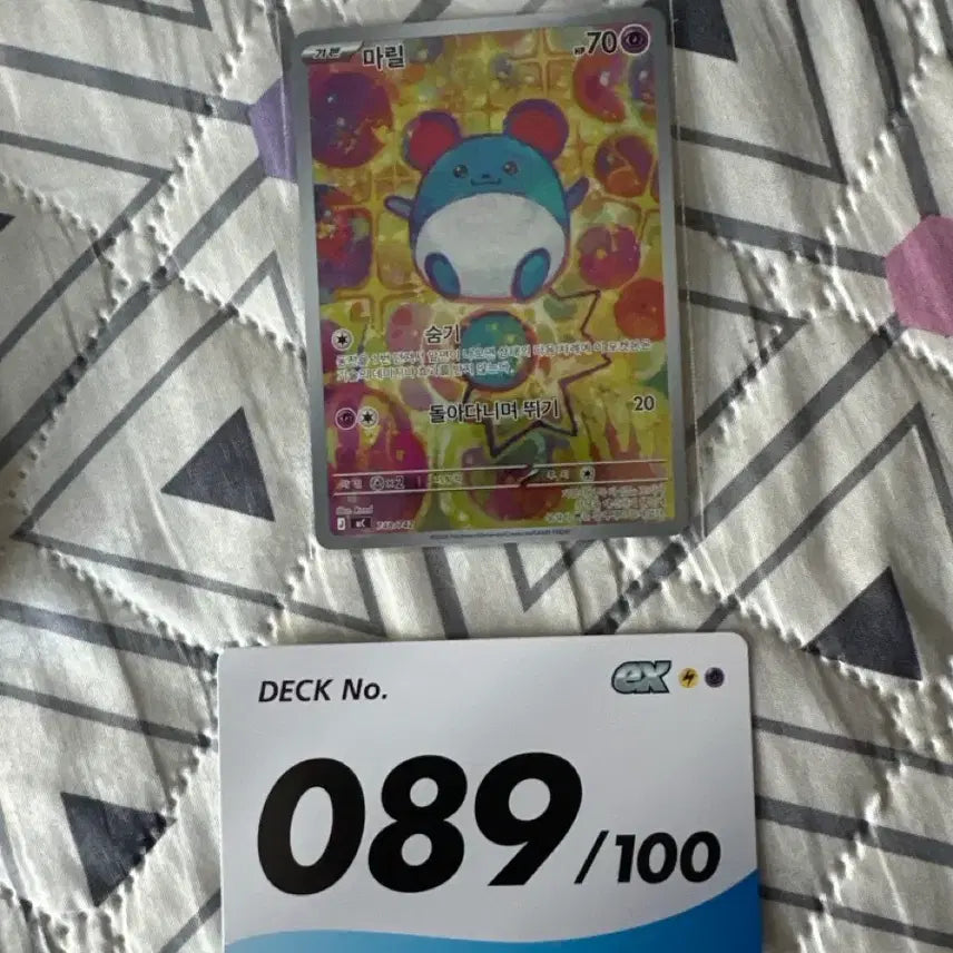 [BUNJANG] Pokemon Card Marill AR / 포켓몬카드 100덱 89번 마릴 AR