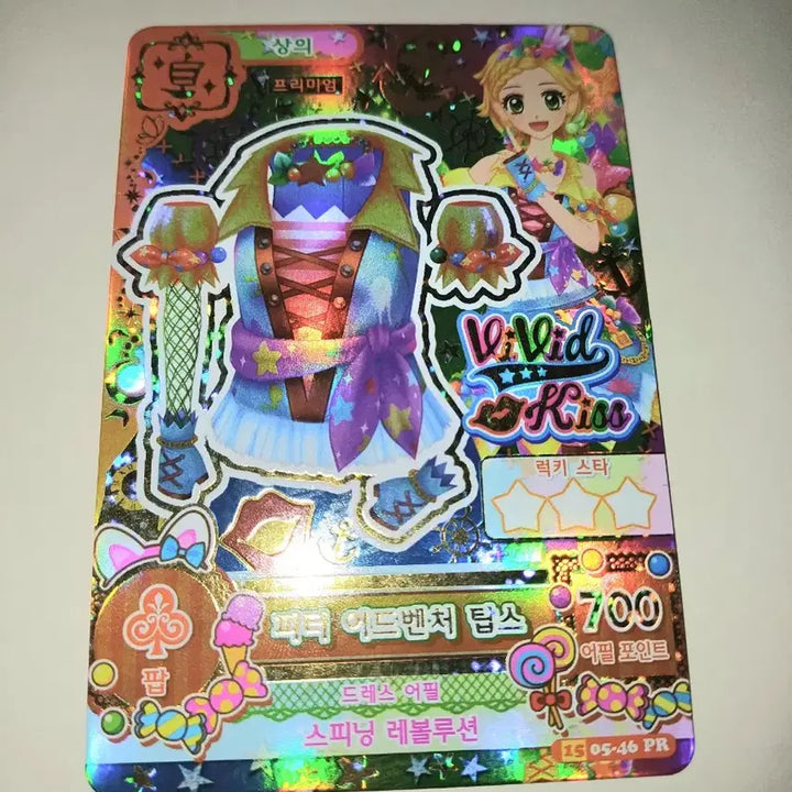 [BUNJANG] Aikatsu! Hinaki Peter Adventure Tops / 아이카츠 아이엠스타 희나 피터 어드벤쳐 탑스 판매