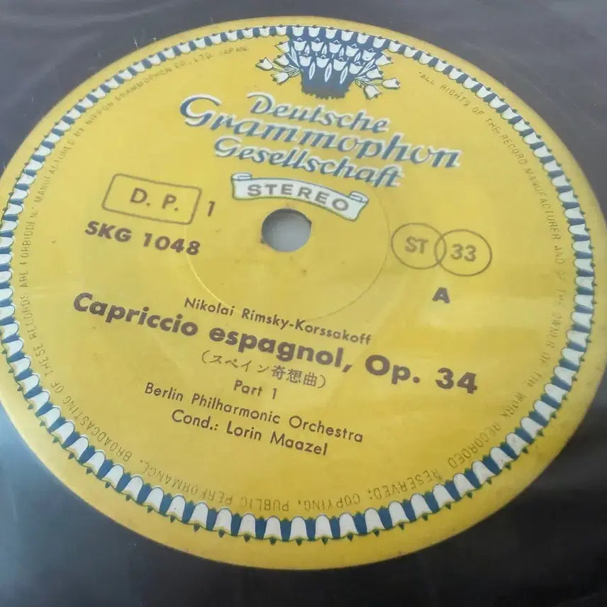 [BUNJANG] Rimsky-Korsakov - Capriccio Espagnol 7-inch EP 1960s Japan First Press / (7인치 EP) 림스키코르사코프 - 스페인 기상곡 1960년대 일본 초반