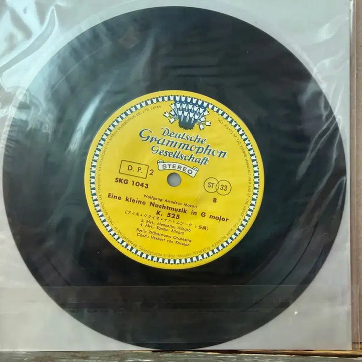 [BUNJANG] Mozart - Eine Kleine Nachtmusik 7-inch EP Karajan Berlin Philharmonic Japanese Pressing / (7인치 EP) 모차르트 - 아이네 클라이네 나흐트무지크, 카라얀 일본반