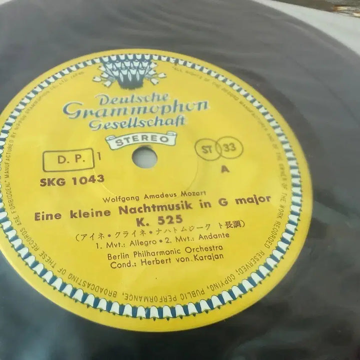 [BUNJANG] Mozart - Eine Kleine Nachtmusik 7-inch EP Karajan Berlin Philharmonic Japanese Pressing / (7인치 EP) 모차르트 - 아이네 클라이네 나흐트무지크, 카라얀 일본반