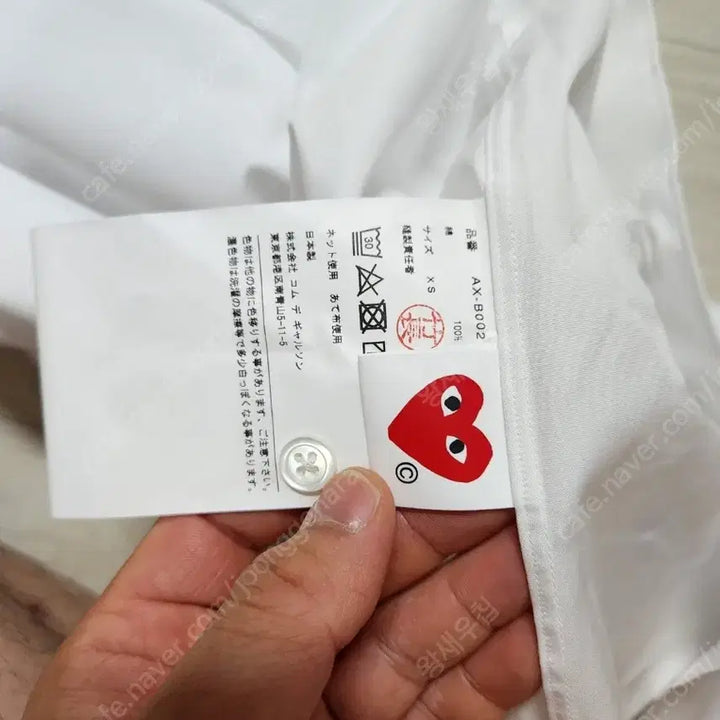 [BUNJANG] Comme des Garcons Play White Heart Long Sleeve Shirt XS / 꼼데가르송 플레이 화이트 하트 긴팔 셔츠 리뉴얼 XS 사이즈 판매