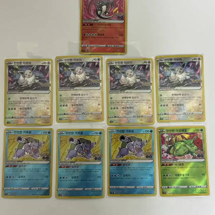 [BUNJANG] Pokémon Card Brilliant Evolution Eevee / 포켓몬카드 찬란한 이브이 팝니다
