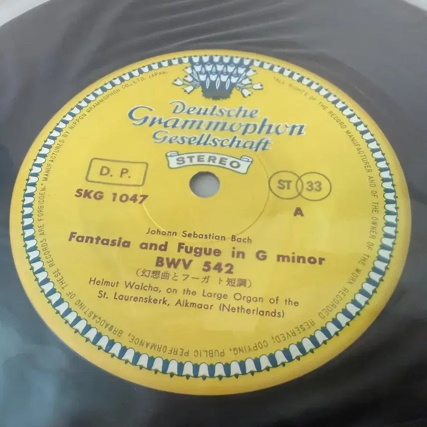 [BUNJANG] J.S. Bach Fantasia and Fugue in G minor BWV 542 7-inch EP / (7인치 EP) J.S. 바흐 - 환상곡과 푸가, 1960년대 일본 초반