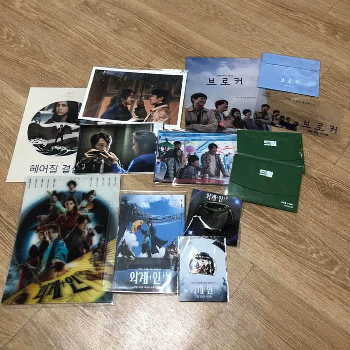 [BUNJANG] Decision to Leave Broker Dream Alien Part 1 Movie Merchandise Set / 헤어질결심 브로커 드림 외계인+1부 특전