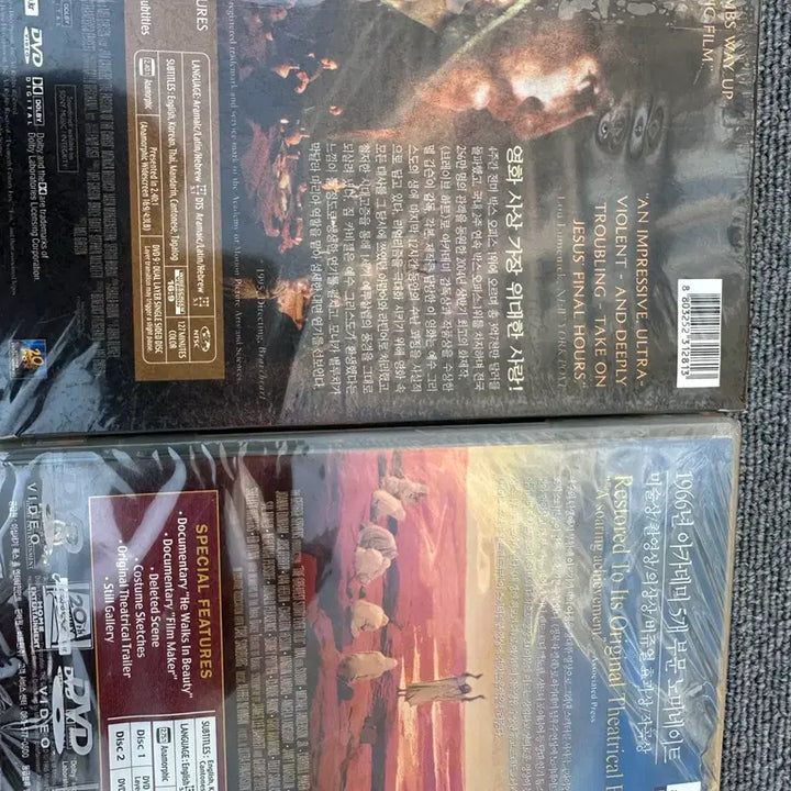 [BUNJANG] Mel Gibson &amp; George Stevens DVD Bundle Set / [미개봉] 패션 오브 크라이스트 &amp; 위대한 생애 DVD 세트 판매합니다
