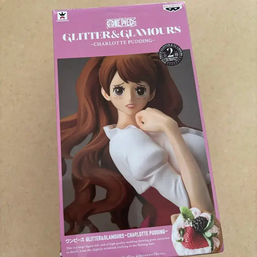 [SOLD OUT] 원피스 샬롯 푸딩 글리터 글래머러스 피규어