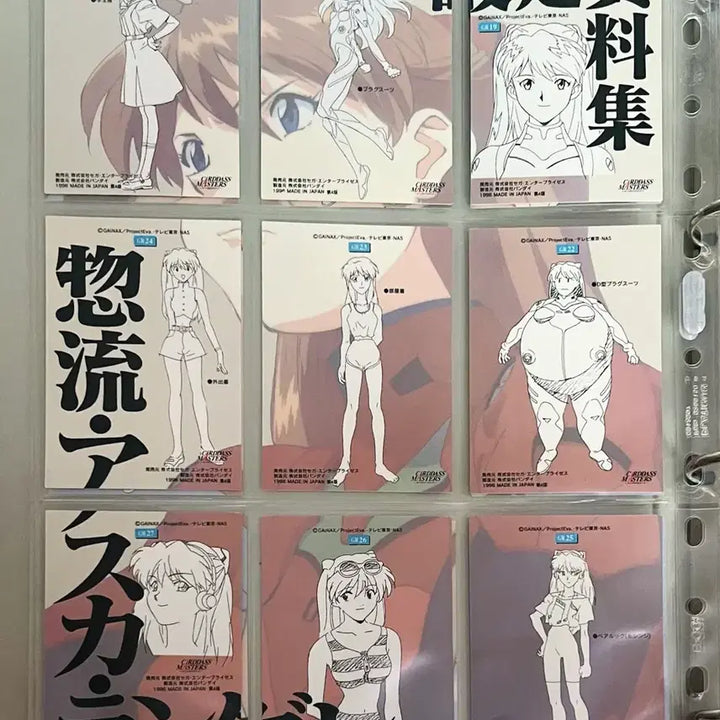 [BUNJANG] Evangelion Asuka Carddass Masters Full Set / 에반게리온 아스카 카드다스 마스터즈 풀세트