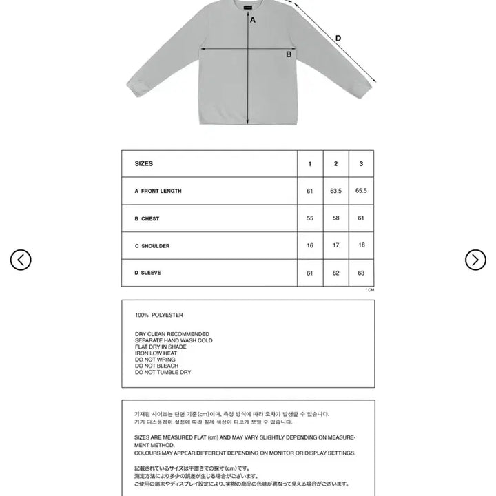 [BUNJANG] Jichoi Comfort 25-004 Fleece Long Sleeve Ivory Top / 지초이 컴포트 25-004 플리스 롱 슬리브 아이보리 1사이즈