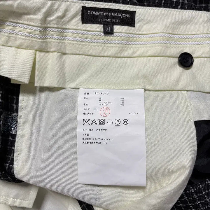 [SOLD OUT] 꼼데가르송 옴므플러스 / 25SS 자수 쇼츠 / XL