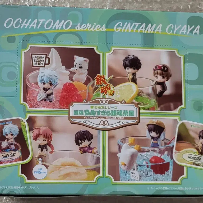 [SOLD OUT] 은혼 오챠토모 풀박스 미개봉