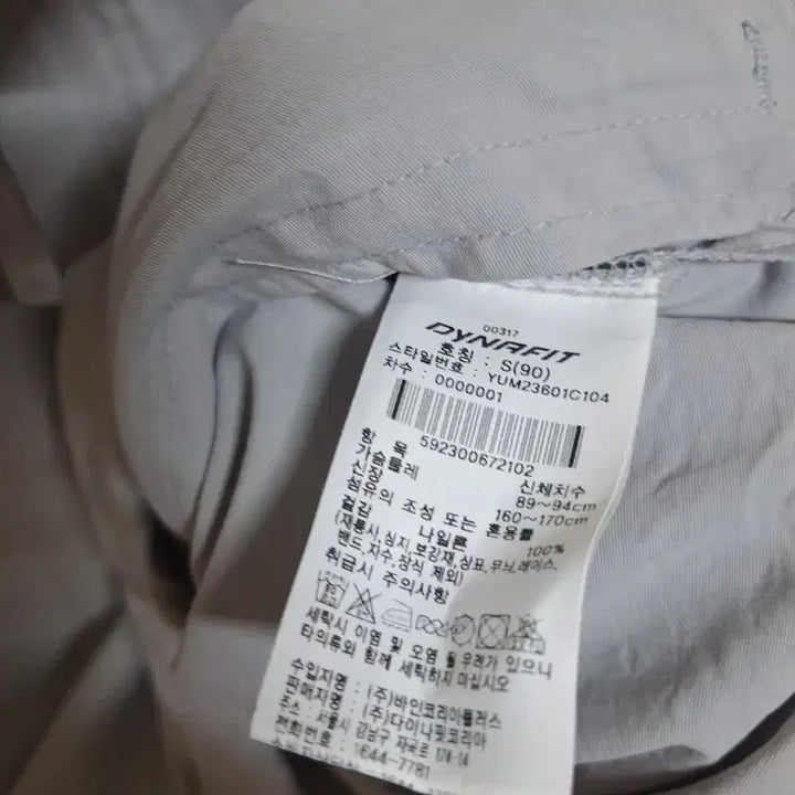 [BUNJANG] Dynafit Nylon Short Sleeve Anorak / 다이나핏 나일론 반팔 아노락