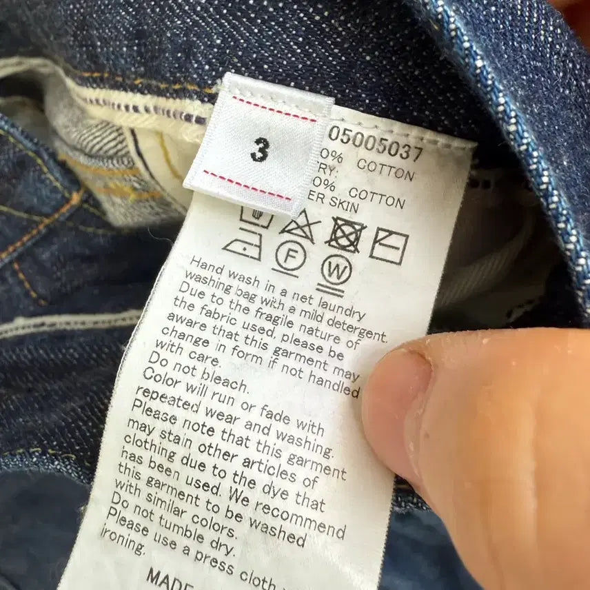 [SOLD OUT] 비즈빔 하카만 데님